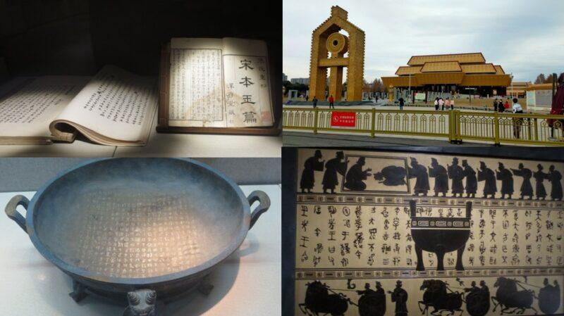 安陽／中国文字博物館 河南省王朝街道と少林寺初詣｜中国大陸周遊記